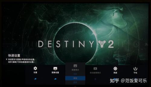 ps5自动进入待机模式