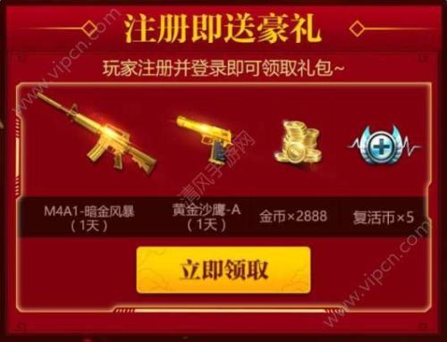 cf碎片获取限制多久