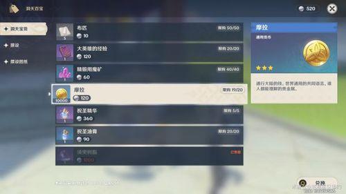 原神0到90级需要多少经验书