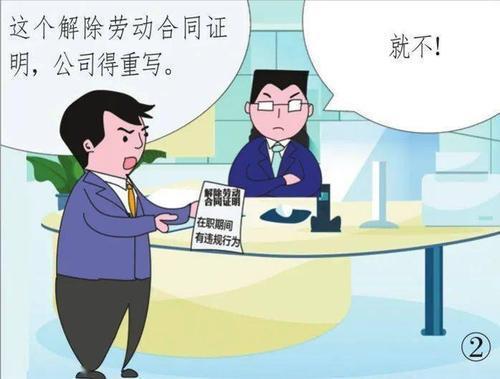 程序违法判决无效的法律规定