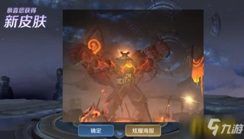 廉颇年限皮肤什么时候返场