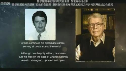 赫曼是哪国人