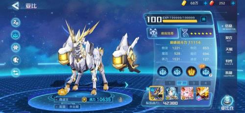 奥拉星魔神王怎么满战力