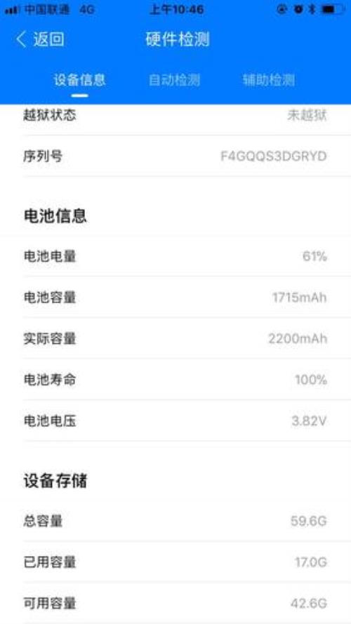 苹果7p可以换4000毫安的电池吗
