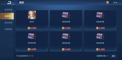 王者荣耀战队币如何快速获得