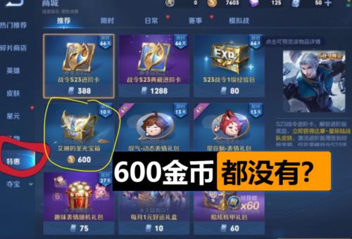 王者三万金币要攒多久