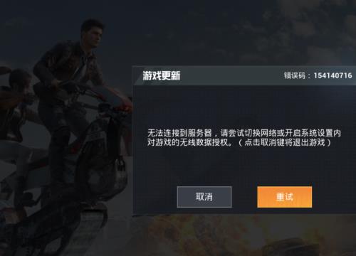 ps42k23与服务器连接出现问题