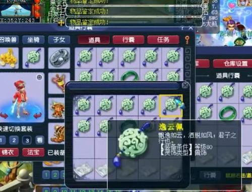 梦幻西游300环一共多少经验