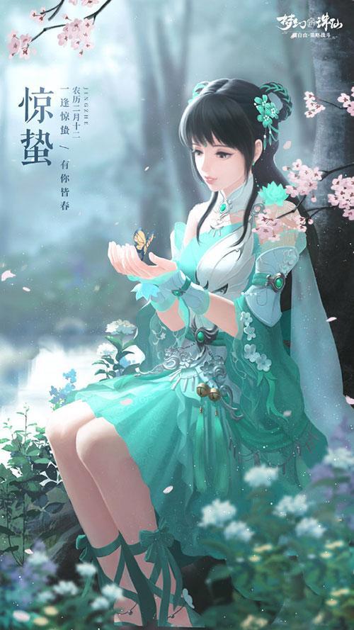 梦幻新诛仙人物修炼上限