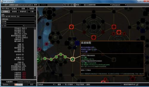 流放之路可以用键盘走路吗