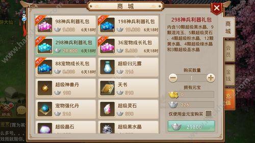 问道手游渠道服都有什么区