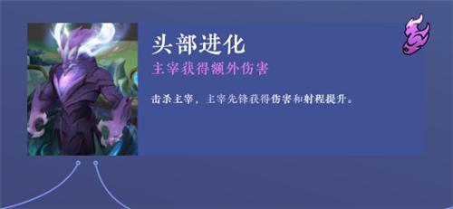 主宰buff加什么属性