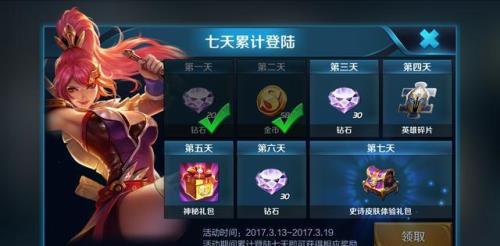 王者荣耀打那个模式金币最多