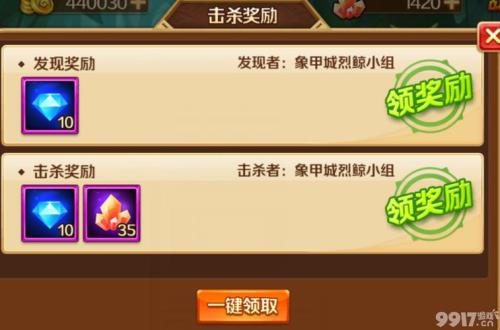 伊斯大陆奖励一周几次