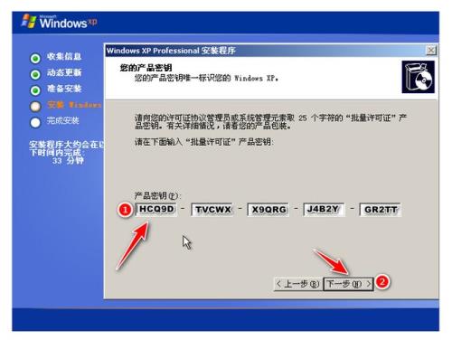 重装系统密钥还在吗
