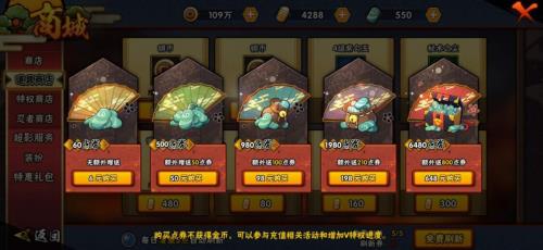 忍法帖一级要多少点券