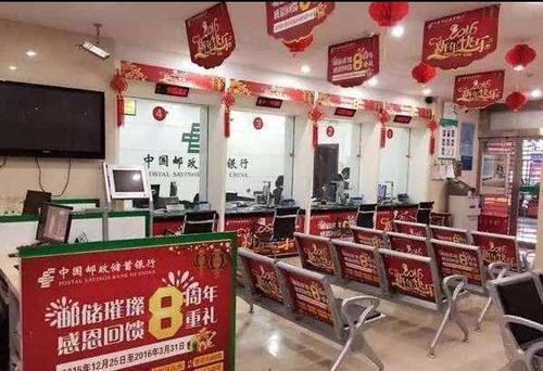 邮政的开门红是存款还是保险