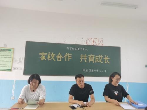 小学家委会特长怎么写