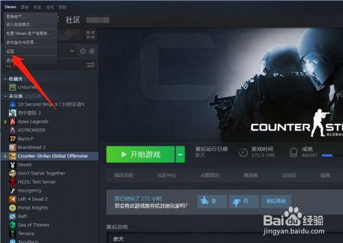 steam森林游戏启动有几个选项