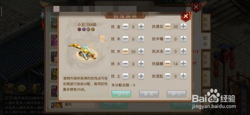 问道手游白果儿怎么得