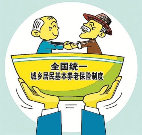 异地能交农村养老保险吗