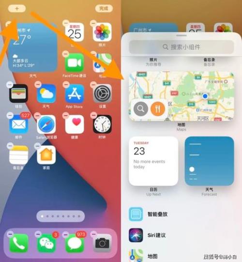 ipad7APP资源库怎么隐藏