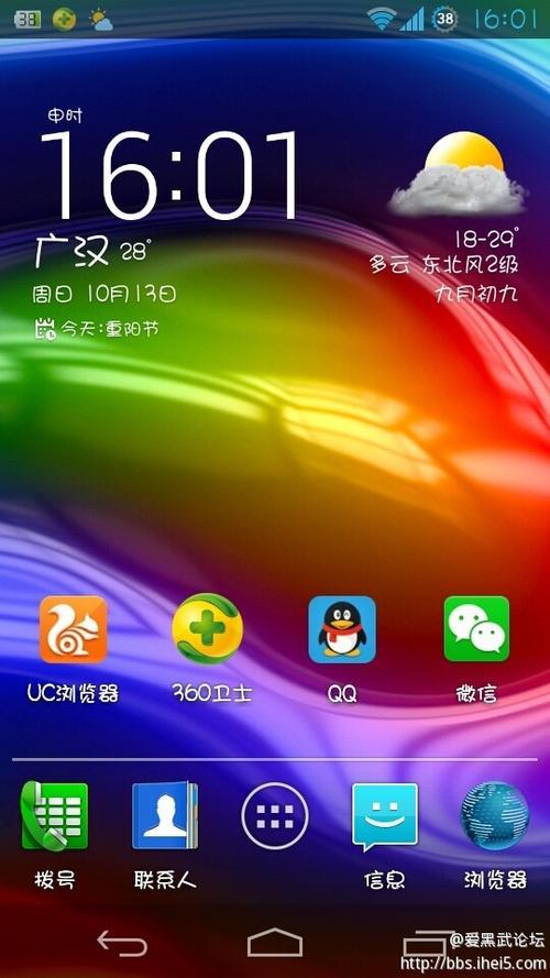 电量家族怎么加入