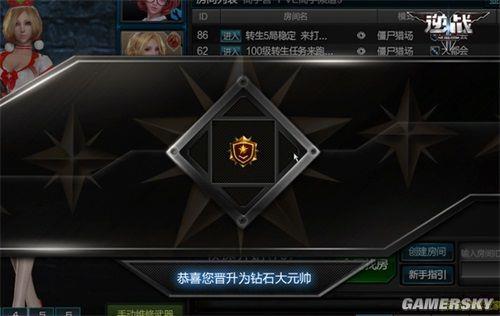 逆战转生后有什么影响