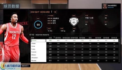 nba2k23mc模式如何快速升级