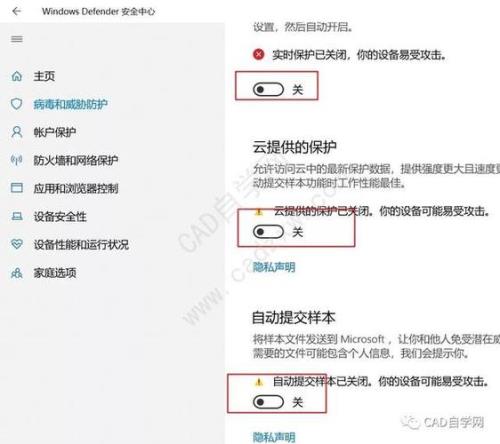 cad2021注册机找不到了怎么办