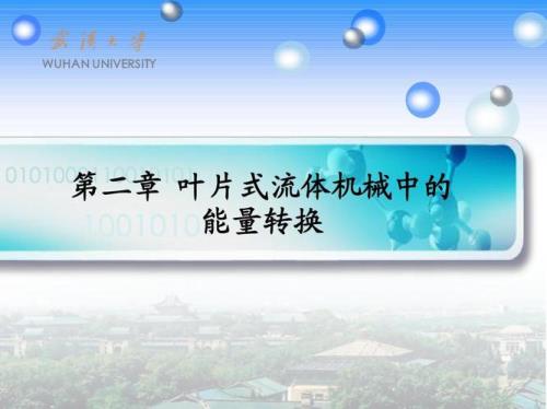 10010101对应的十进制数是多少
