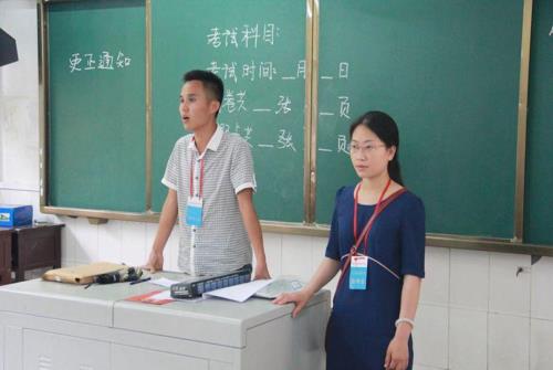 公务员考试的监考从哪来的