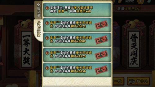许愿商店100抽能领多少s碎片