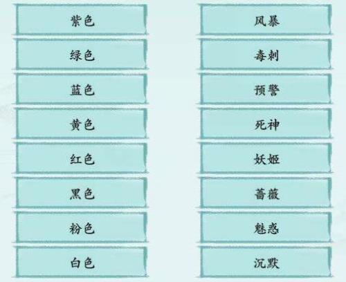 颜色战神全部成员名字