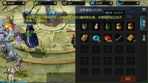 魔域4届天赋经验石都用什么材料
