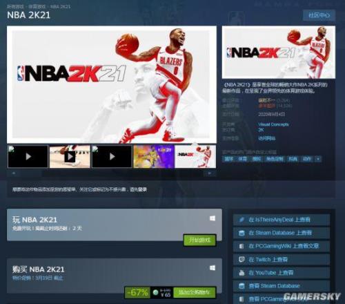 NBA2k为什么登不了Steam