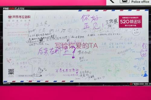 学校表白墙友谊句子