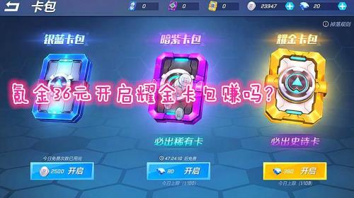 逃跑吧少年7级白卡升13级多少碎片