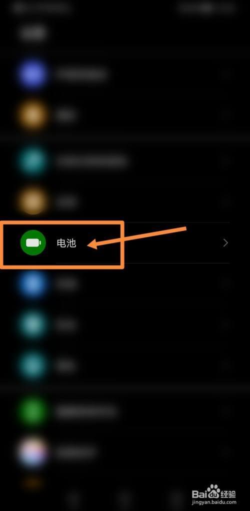 小米手机怎么检测充电