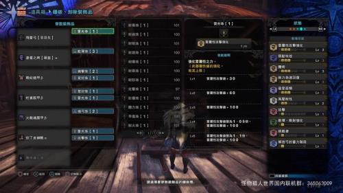 怪物猎人世界怎么增加农作物