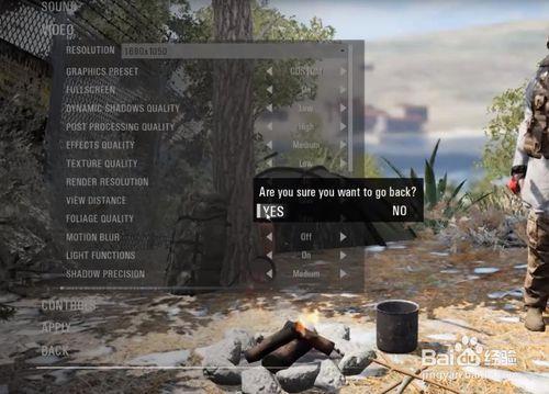 scum08车卡住了怎么办
