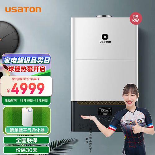 阿诗丹顿壁挂炉夏季模式用不了