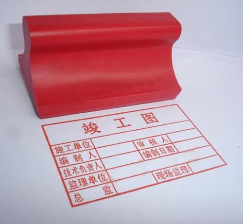 征程图章有什么用