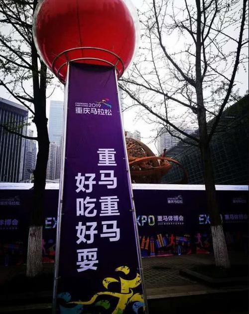 重庆话男朋友好吃是什么意思
