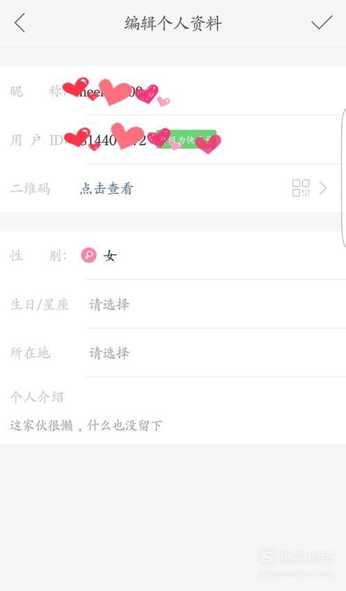 快手名字为什么都被注册了