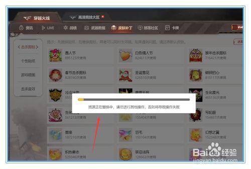 wegame中cf多少g