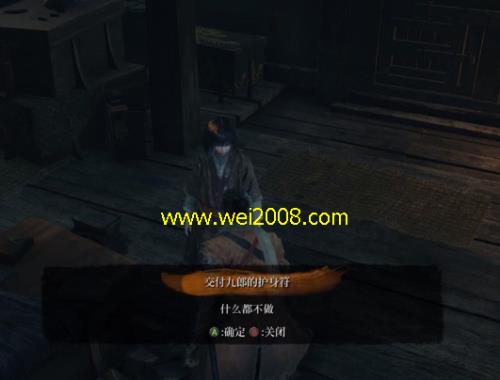 只狼开新周目会继承什么