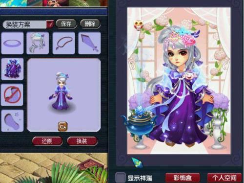 梦幻锦衣幻羽哪个好看