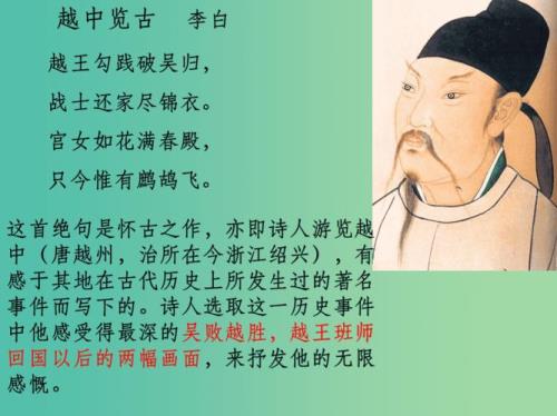 古典诗词鉴赏选修课好过吗