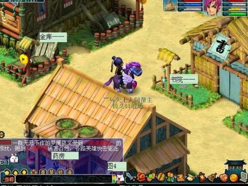 在帮派中怎么刷青龙啊